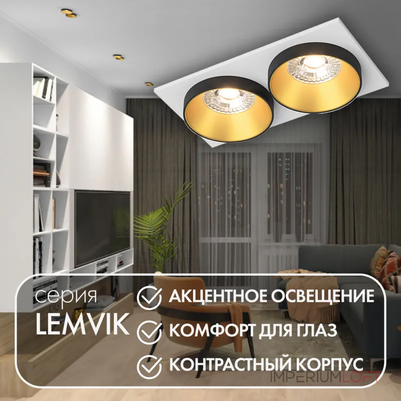 Встраиваемый светильник Denkirs DK2400 DK2422-GD Цвет арматуры золото от ImperiumLoft Встраиваемый светильник Denkirs DK2400 DK2422-GD Цвет арматуры золото от ImperiumLoft