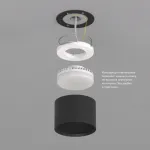 Накладной светильник Denkirs LUND DK2601-BK от ImperiumLoft