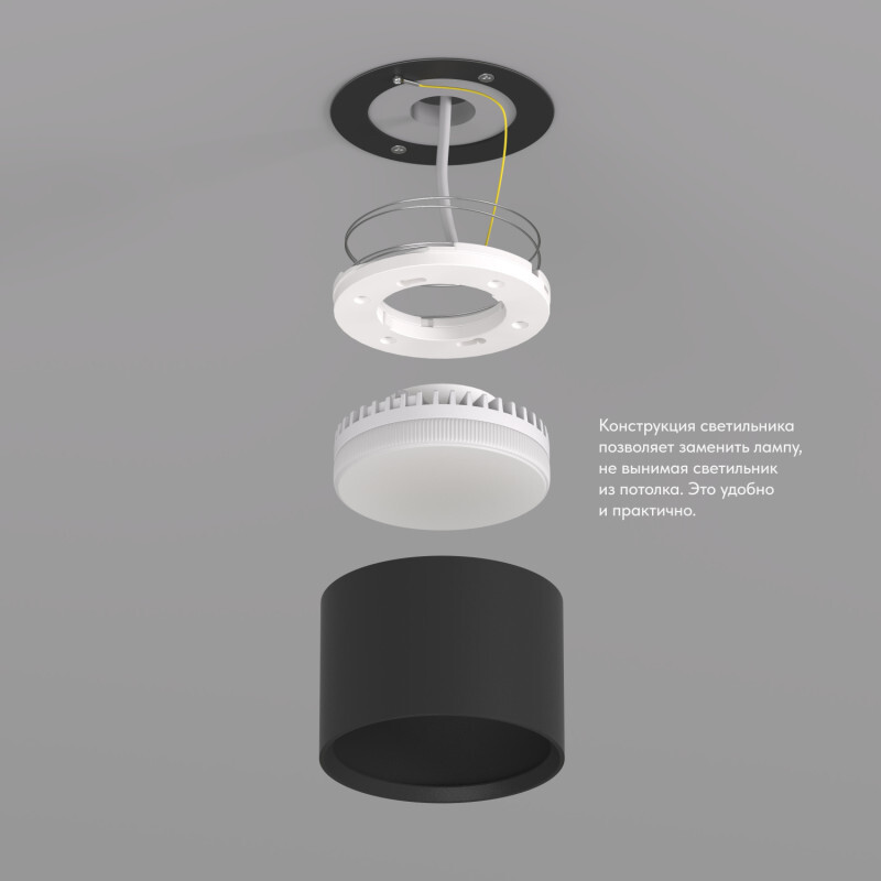 Накладной светильник Denkirs LUND DK2601-BK от ImperiumLoft