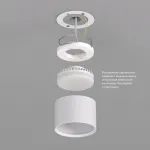 Накладной светильник Denkirs LUND DK2601-WH