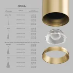 Потолочный светильник Denkirs SHINE TUBE DK2610-SB
