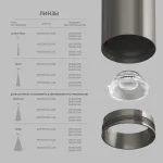 Потолочный светильник Denkirs SHINE TUBE DK2615-DN