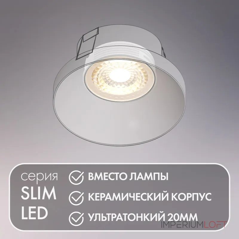 Модуль светодиодный Denkirs DK3000 DK3000-5W Модуль светодиодный Denkirs DK3000 DK3000-5W