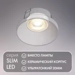 Модуль светодиодный Denkirs DK3000-7W