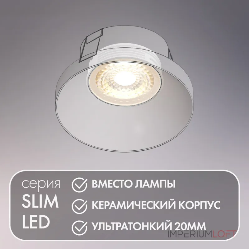 Модуль светодиодный Denkirs DK3000-7W Модуль светодиодный Denkirs DK3000-7W