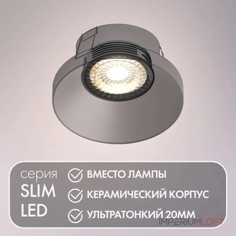 Светодиодный модуль Denkirs Slim Led DK3000-7W-BK