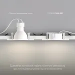 Светодиодный модуль Denkirs Slim Led DK3000-7W-BK