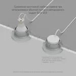 Встраиваемый светильник Denkirs DK3012 DK3012-AL