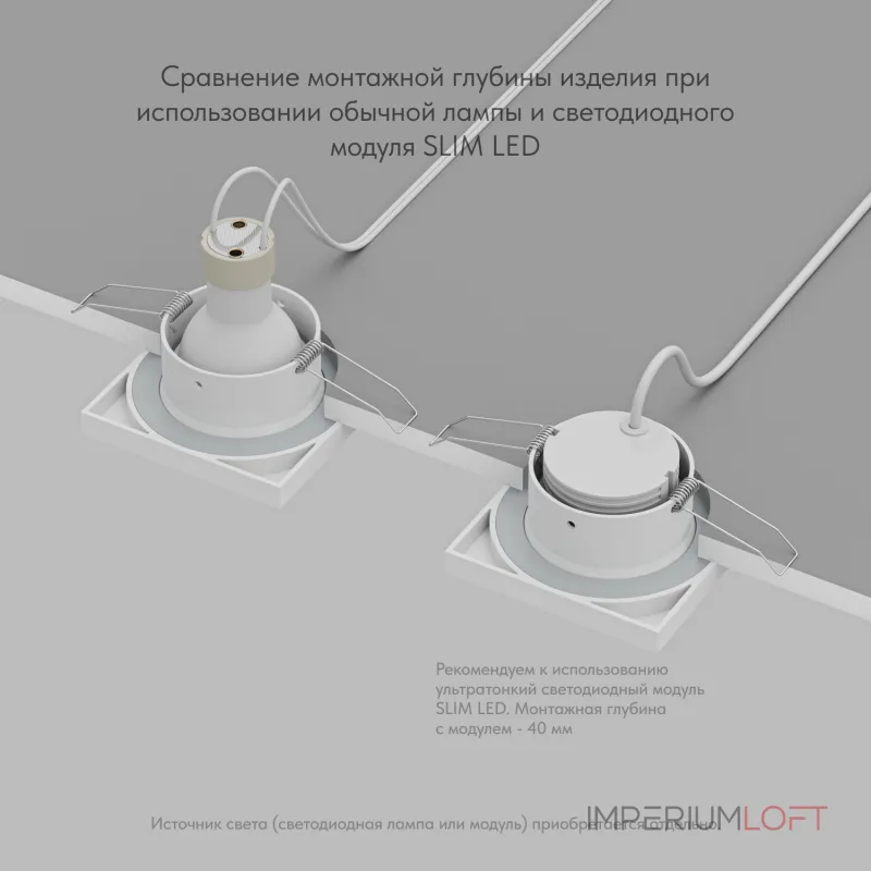 Встраиваемый светильник Denkirs DK3012 DK3014-WH