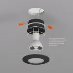 Встраиваемый светильник Denkirs DK3016 DK3016-BK Цвет плафонов белый