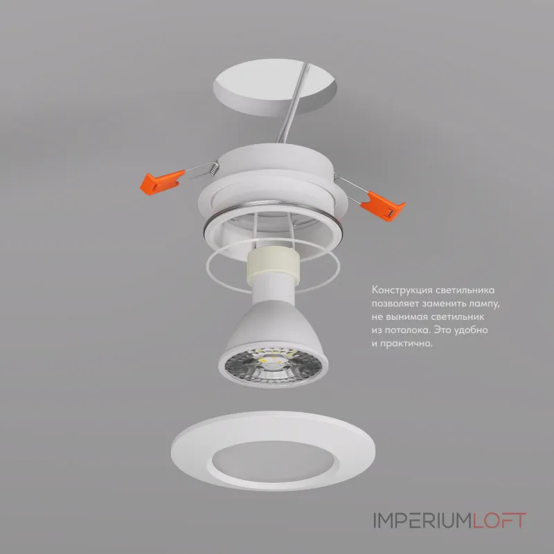 Встраиваемый светильник Denkirs DK3016 DK3016-WH Цвет плафонов белый от ImperiumLoft Встраиваемый светильник Denkirs DK3016 DK3016-WH Цвет плафонов белый от ImperiumLoft