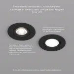 Встраиваемый светильник Denkirs DK302 DK3020-BK Цвет арматуры черный