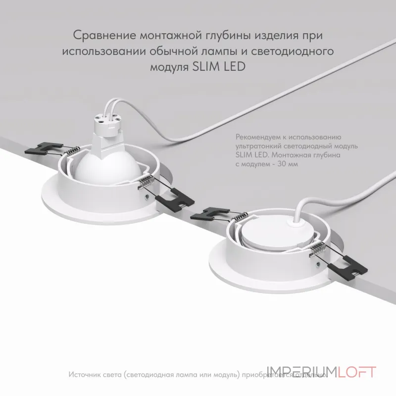 Встраиваемый светильник Denkirs DK302 DK3020-WH Цвет арматуры белый от ImperiumLoft Встраиваемый светильник Denkirs DK302 DK3020-WH Цвет арматуры белый от ImperiumLoft