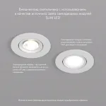 Встраиваемый светильник Denkirs DK302 DK3020-WH Цвет арматуры белый от ImperiumLoft Встраиваемый светильник Denkirs DK302 DK3020-WH Цвет арматуры белый от ImperiumLoft