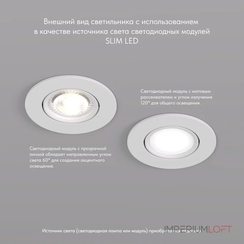 Встраиваемый светильник Denkirs DK302 DK3020-WH Цвет арматуры белый от ImperiumLoft Встраиваемый светильник Denkirs DK302 DK3020-WH Цвет арматуры белый от ImperiumLoft