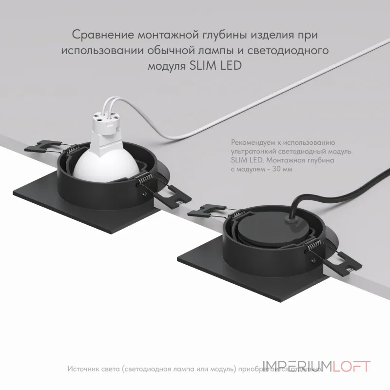 Встраиваемый светильник Denkirs DK302 DK3021-BK Цвет арматуры черный