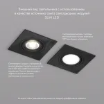 Встраиваемый светильник Denkirs DK302 DK3021-BK Цвет арматуры черный