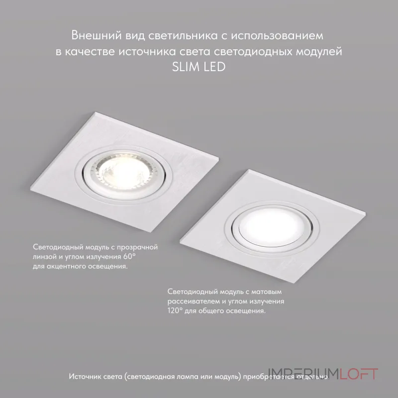 Встраиваемый светильник Denkirs DK302 DK3021-WH Цвет арматуры белый Встраиваемый светильник Denkirs DK302 DK3021-WH Цвет арматуры белый