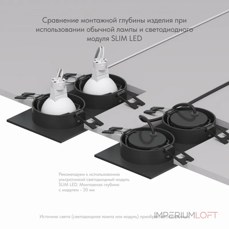 Встраиваемый светильник Denkirs DK302 DK3022-BK Цвет арматуры черный