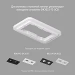 Встраиваемый светильник Denkirs DK302 DK3022-BK Цвет арматуры черный