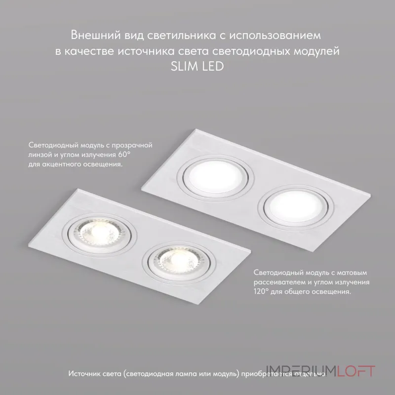 Встраиваемый светильник Denkirs DK302 DK3022-WH