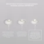 Встраиваемый светильник Denkirs DK3024 DK3024-BK цвет арматуры черный