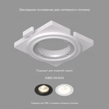 Рамка на 1 светильник Denkirs SCB DK3024-SCB Рамка на 1 светильник Denkirs SCB DK3024-SCB