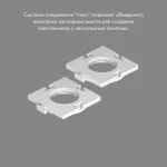 Рамка на 1 светильник Denkirs SCB DK3024-SCB