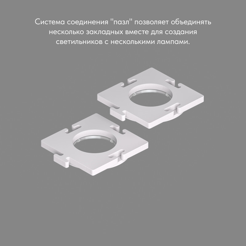 Рамка на 1 светильник Denkirs SCB DK3024-SCB Рамка на 1 светильник Denkirs SCB DK3024-SCB