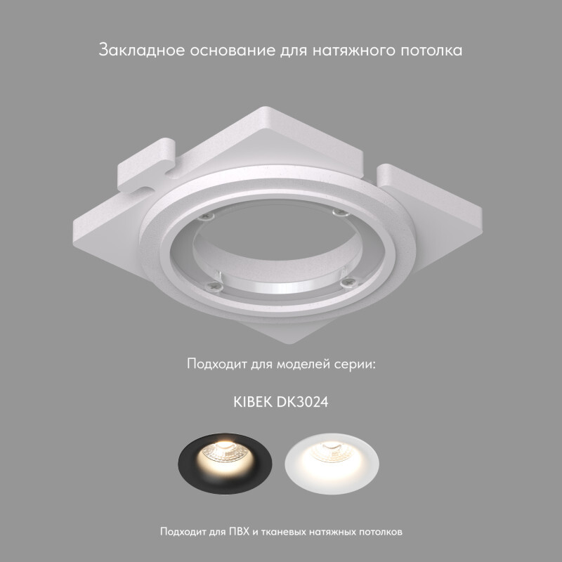 Рамка на 1 светильник Denkirs SCB DK3024-SCB Рамка на 1 светильник Denkirs SCB DK3024-SCB