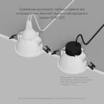 Встраиваемый светильник Denkirs DK3026 DK3026-WB Цвет арматуры черно-белый