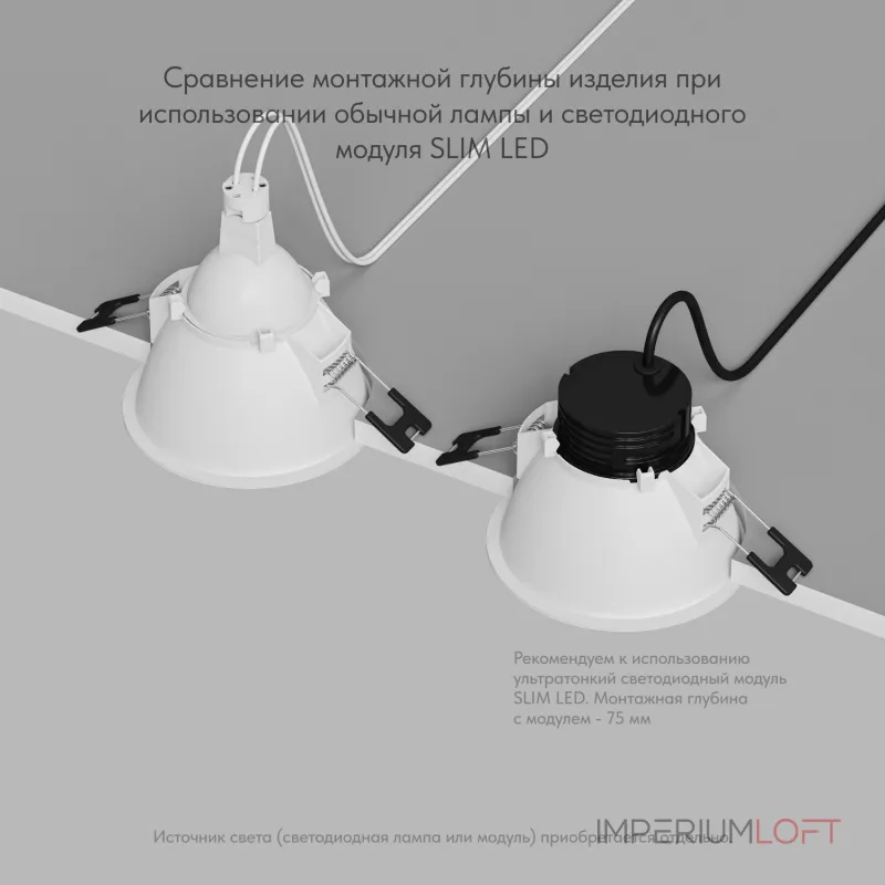 Встраиваемый светильник Denkirs DK3026 DK3026-WB Цвет арматуры черно-белый