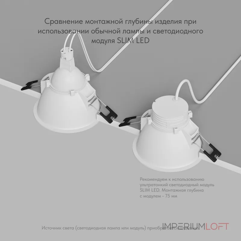 Встраиваемый светильник Denkirs DK3026 DK3026-WG Цвет арматуры золото