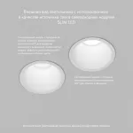 Встраиваемый светильник Denkirs DK302 1 DK3026-WH от ImperiumLoft Встраиваемый светильник Denkirs DK302 1 DK3026-WH от ImperiumLoft