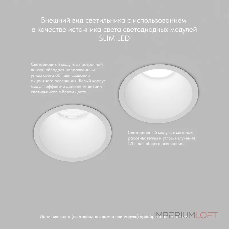 Встраиваемый светильник Denkirs DK302 1 DK3026-WH от ImperiumLoft Встраиваемый светильник Denkirs DK302 1 DK3026-WH от ImperiumLoft