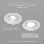 Встраиваемый светильник Denkirs DK3029 DK3029-WH цвет арматуры белый