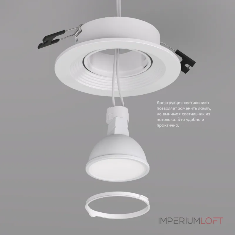 Встраиваемый светильник Denkirs DK3029 DK3029-WH цвет арматуры белый