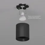 Накладной светильник Denkirs DK304 DK3040-BK Цвет арматуры черный Цвет плафонов черный