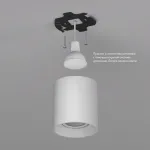 Накладной светильник Denkirs DK304 DK3040-WH