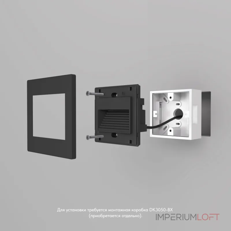 Встраиваемый светильник Denkirs DK3050 DK3050-BK от ImperiumLoft Встраиваемый светильник Denkirs DK3050 DK3050-BK от ImperiumLoft