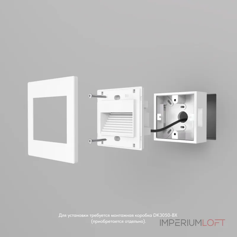 Встраиваемый светильник Denkirs DK302 2 DK3050-WH Цвет арматуры белый от ImperiumLoft