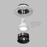 Встраиваемый светильник Denkirs Vibi DK3055-BK