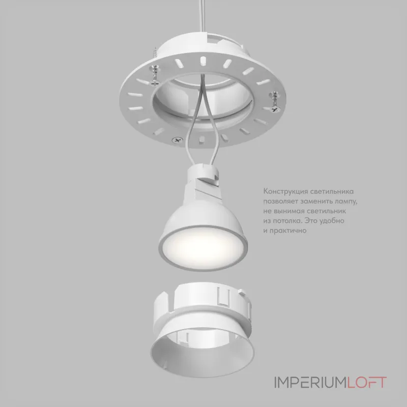 Встраиваемый светильник Denkirs DK3055 DK3055-WH от ImperiumLoft