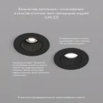Встраиваемый светильник Denkirs DK3020 DK3061-BK