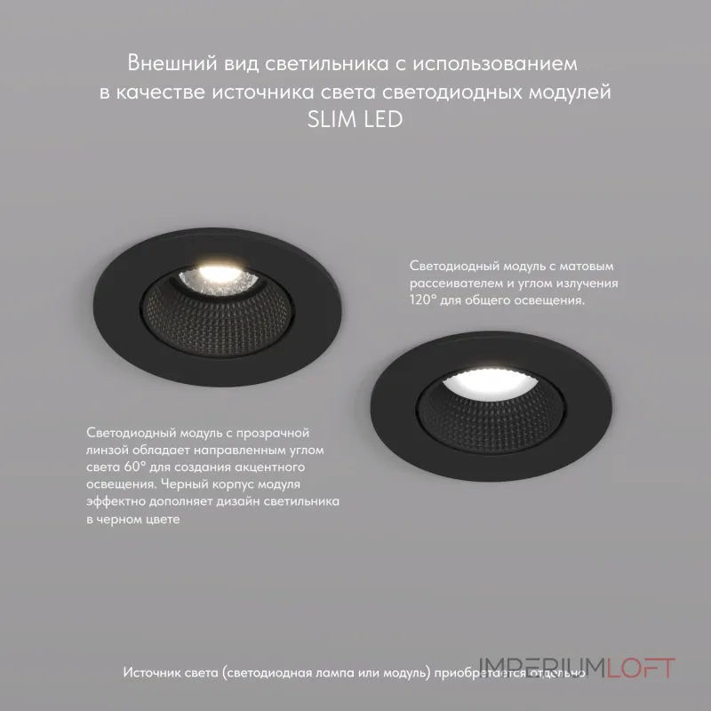 Встраиваемый светильник Denkirs DK3020 DK3061-BK Встраиваемый светильник Denkirs DK3020 DK3061-BK