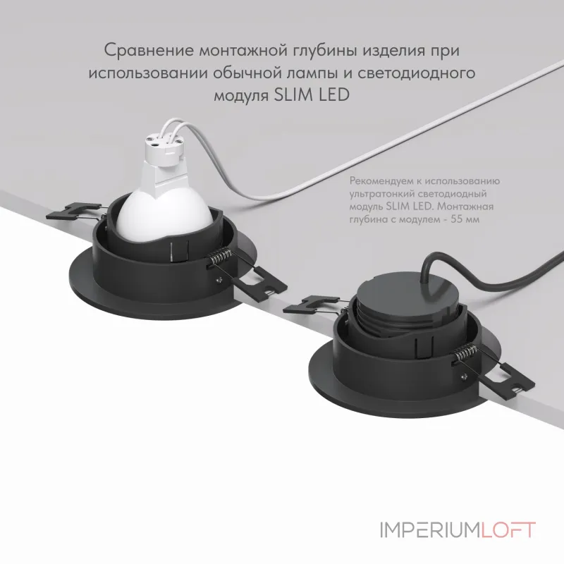 Встраиваемый светильник Denkirs DK3020 DK3061-BK Встраиваемый светильник Denkirs DK3020 DK3061-BK