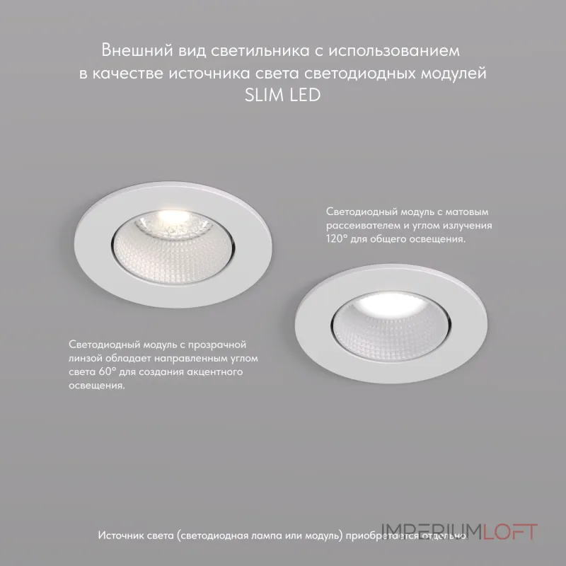 Встраиваемый светильник Denkirs DK3020 DK3061-WH от ImperiumLoft Встраиваемый светильник Denkirs DK3020 DK3061-WH от ImperiumLoft