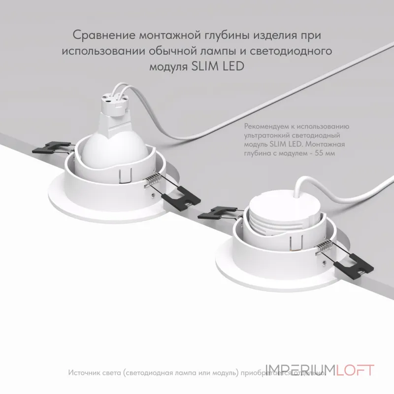 Встраиваемый светильник Denkirs DK3020 DK3061-WH от ImperiumLoft Встраиваемый светильник Denkirs DK3020 DK3061-WH от ImperiumLoft