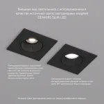 Встраиваемый светильник Denkirs DK3020BВ DK3071-BK