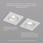 Встраиваемый светильник Denkirs DK3021 DK3071-WH